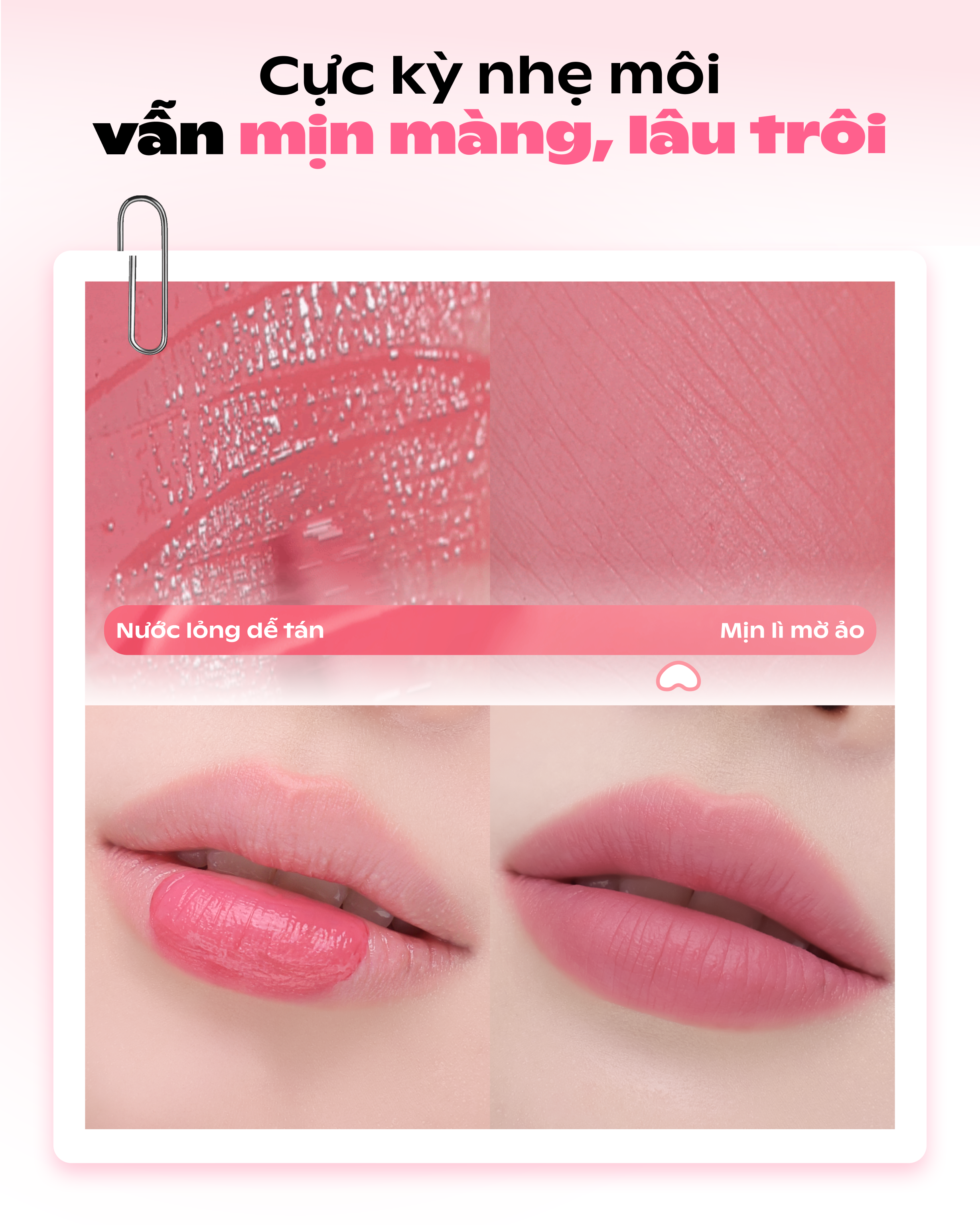 MistyNow Blurring Tint