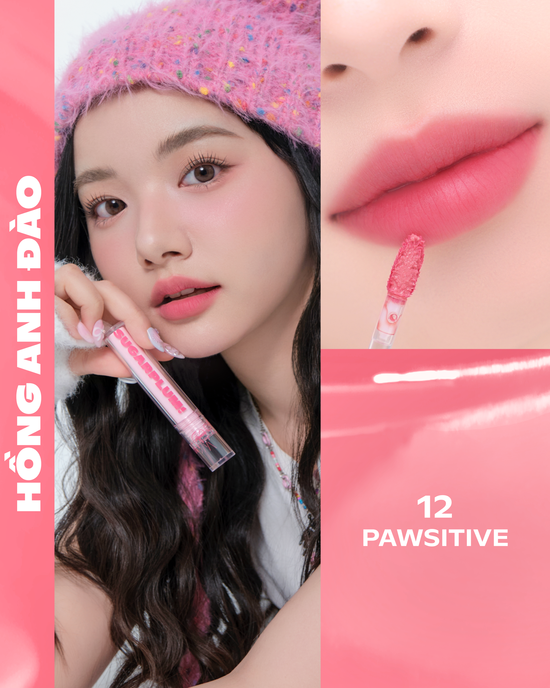 MistyNow Blurring Tint